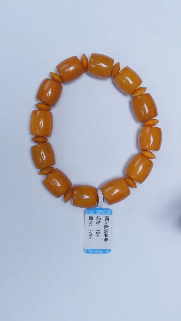 手链琥珀未镶嵌焦皮桶珠手串12mm