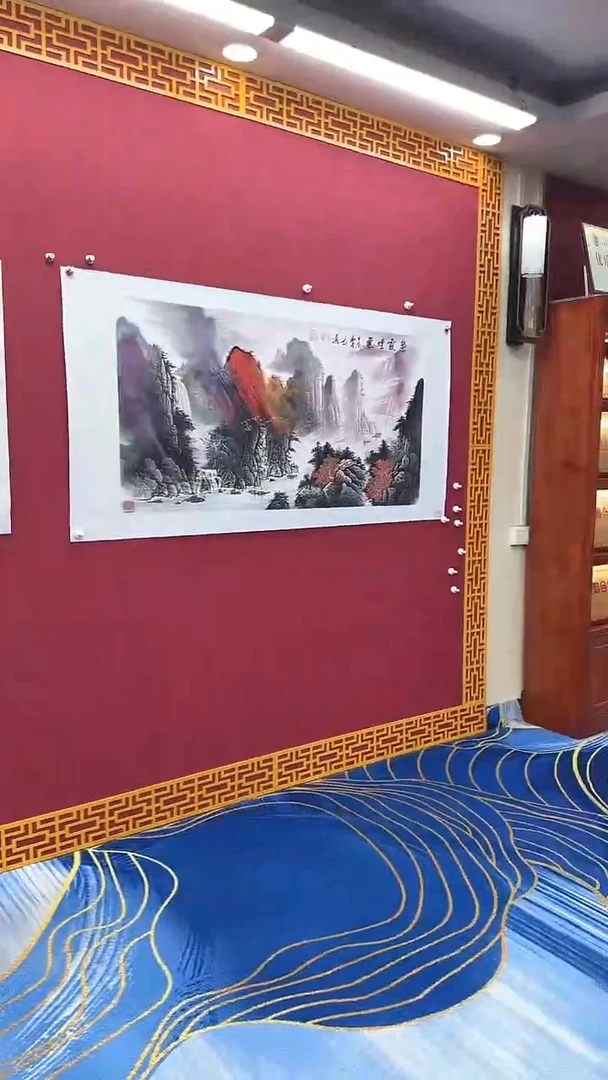 国画高远书法绘画闪购