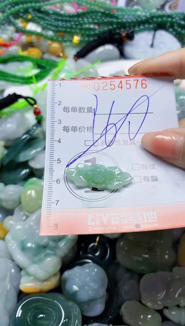 颈饰未镶嵌翡翠闪购0254576多样性发其一