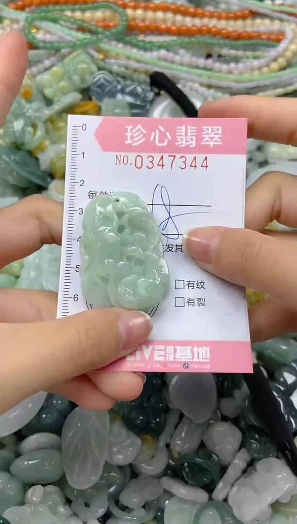 颈饰未镶嵌翡翠闪购0347344