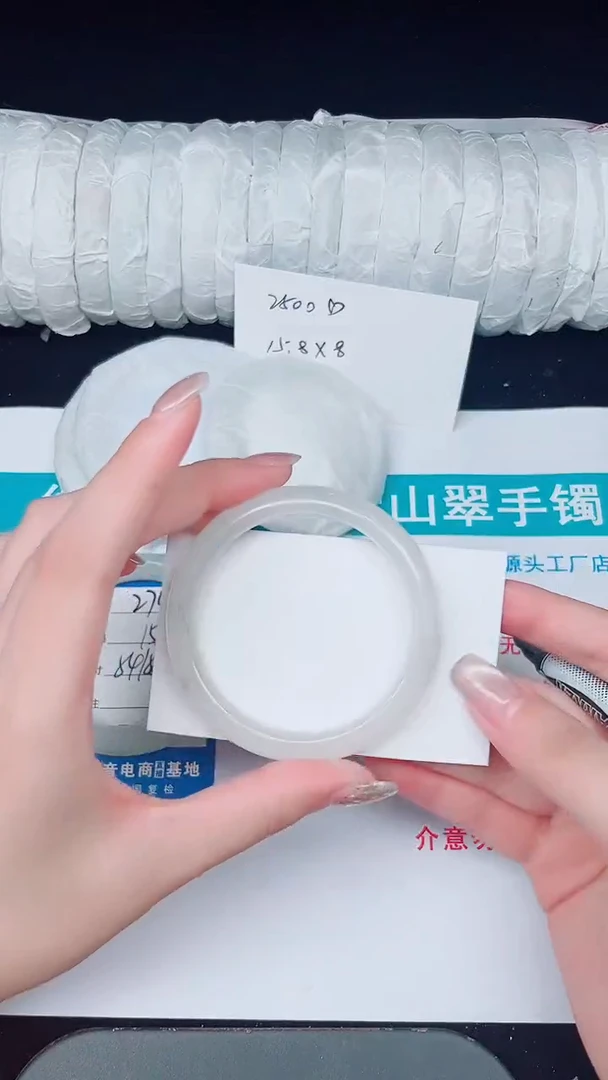 未镶嵌手镯石英质玉275-53/54