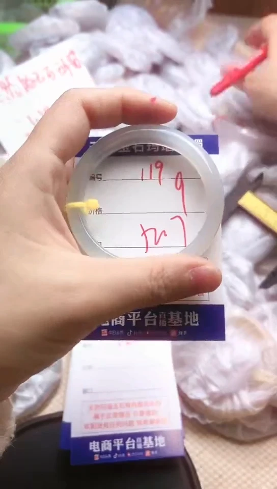 手镯玛瑙/玉髓未镶嵌119