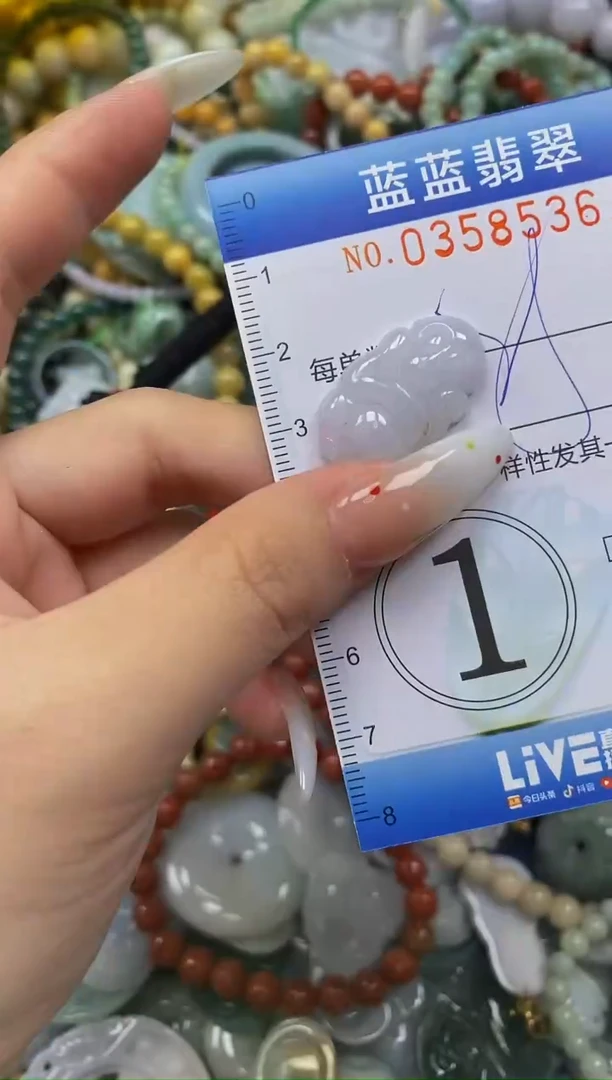 颈饰未镶嵌翡翠闪购0358536