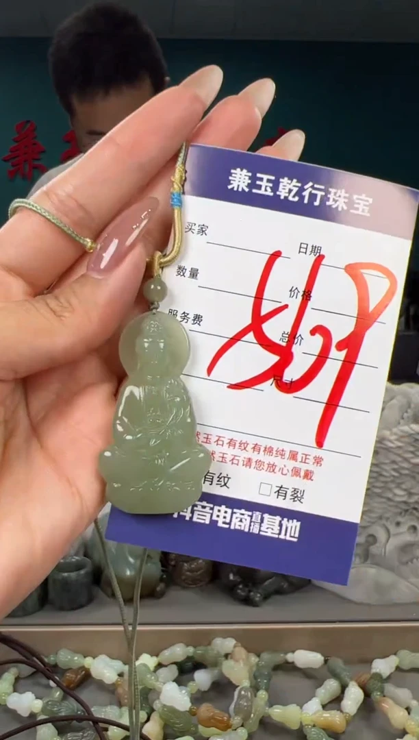 颈饰未镶嵌和田玉和田玉