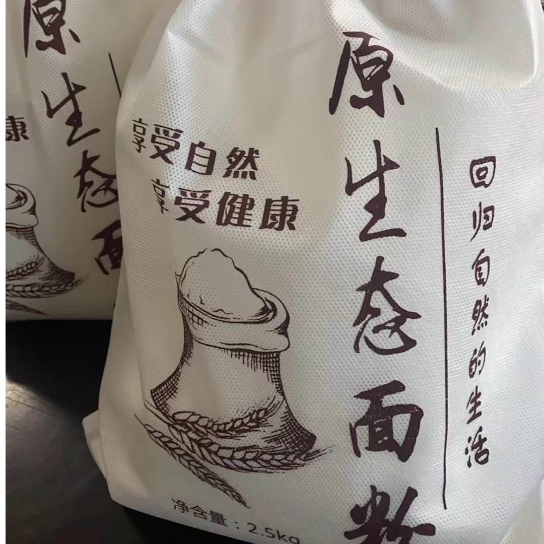 原生态面粉2.5KG