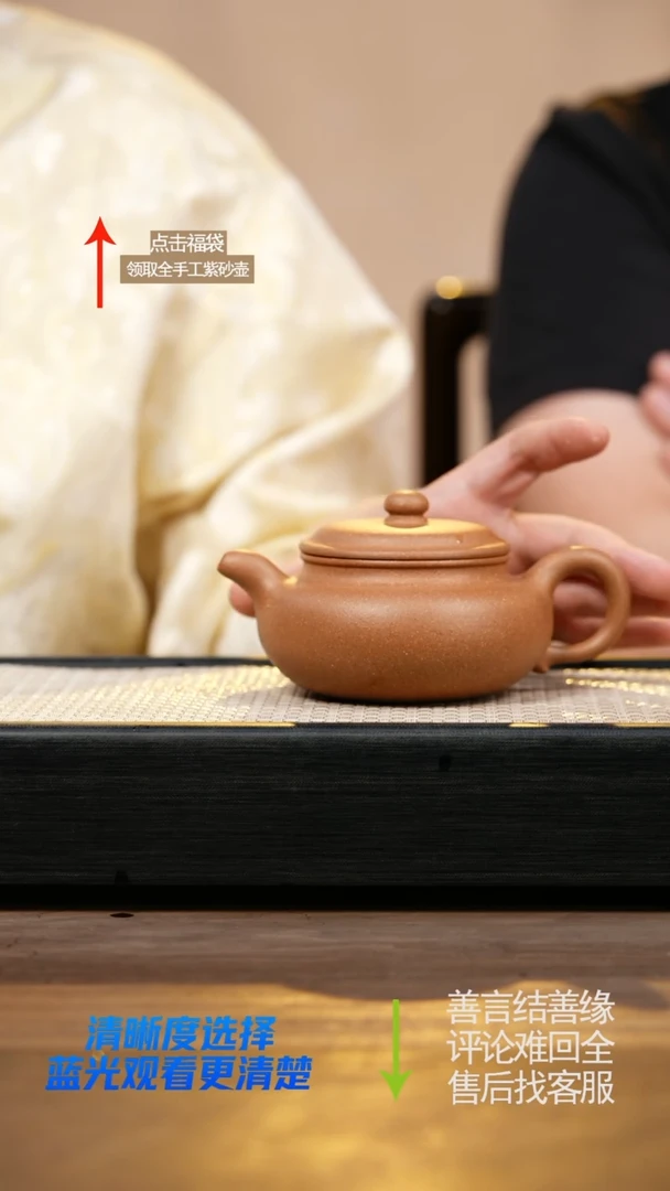 茶壶紫砂MDL七彩段仿古