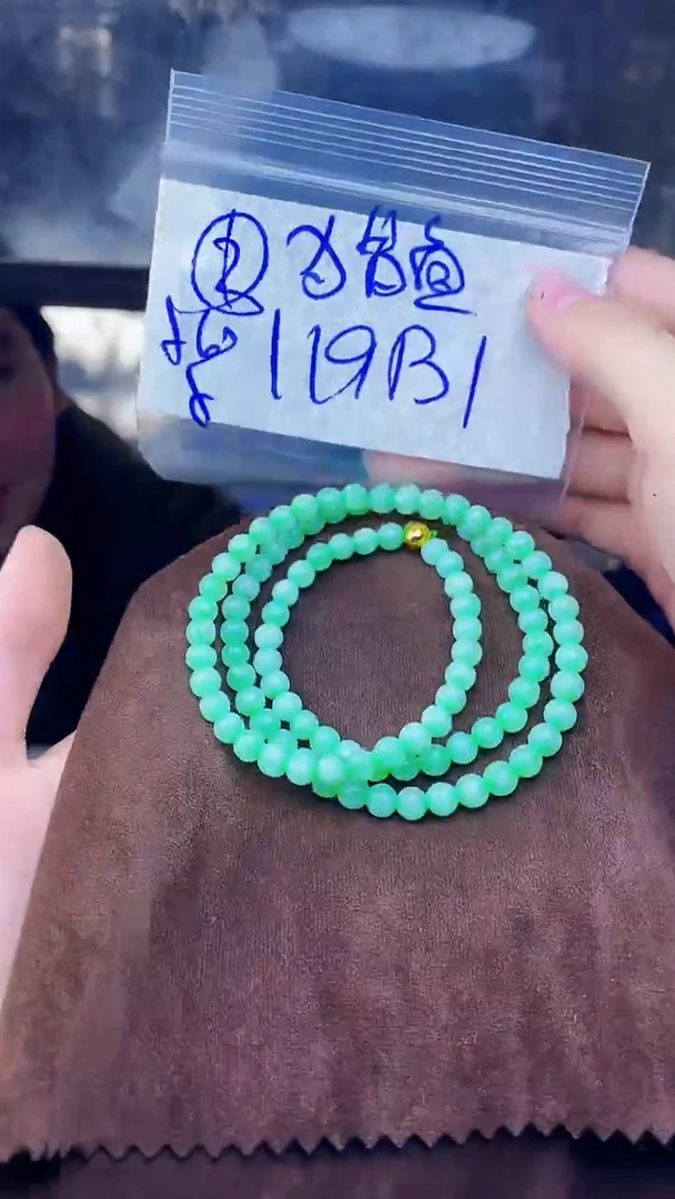 【闪购商品】定制翡翠未镶嵌珠串