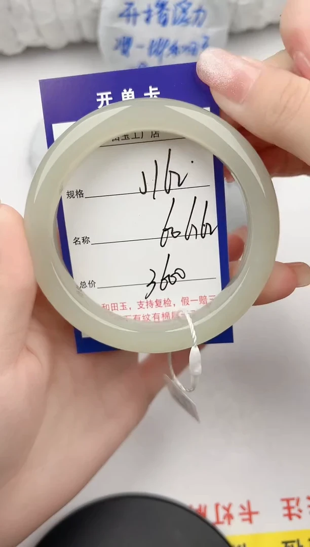 和田玉手镯未镶嵌162颜色微差无瑕疵