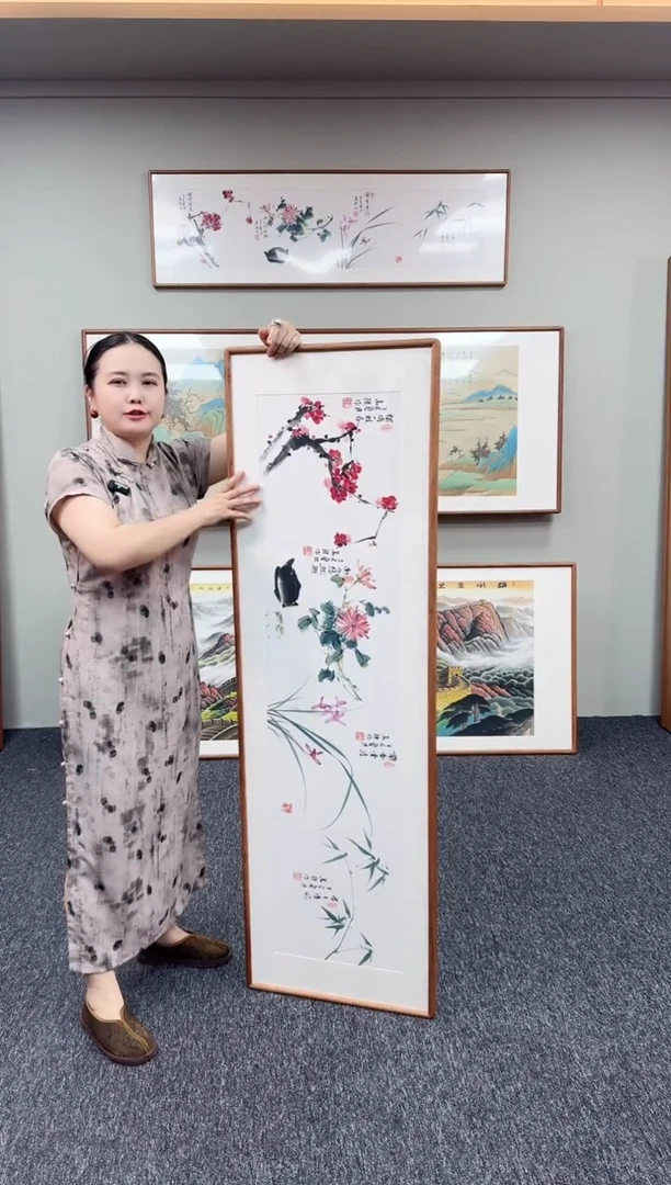 国画梅兰竹菊155*45手写手绘作品