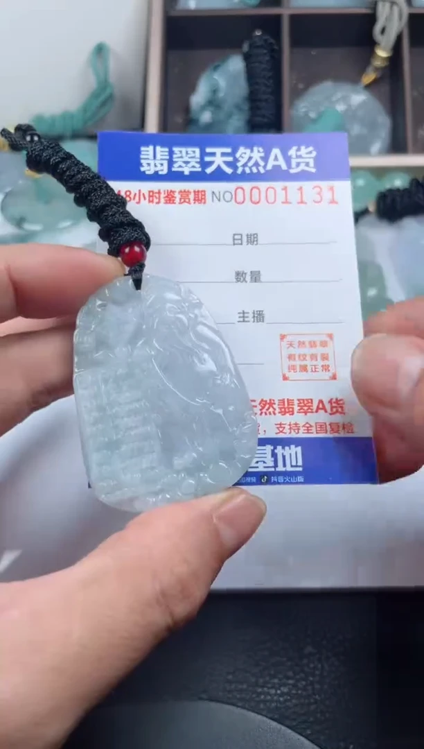 颈饰未镶嵌翡翠