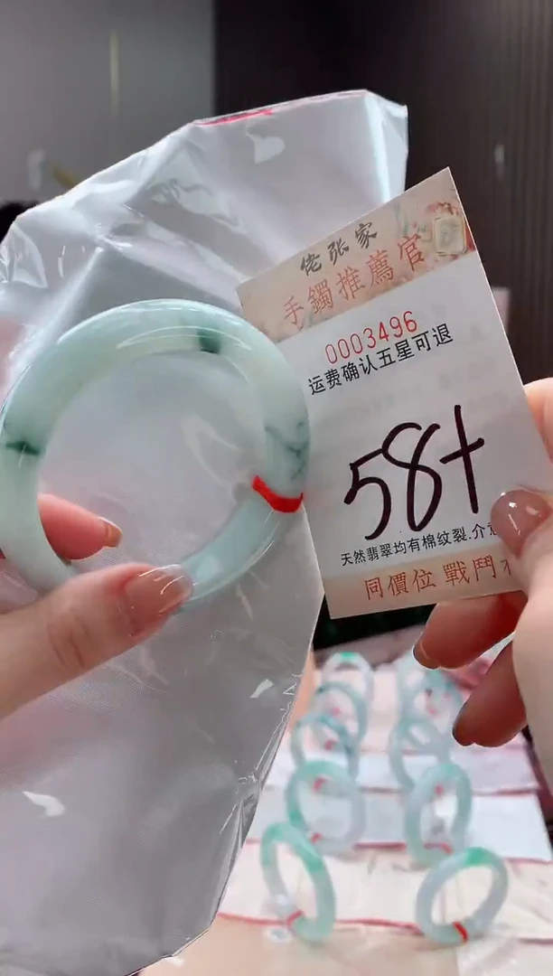 未镶嵌手镯翡翠天然缅甸A货翡翠