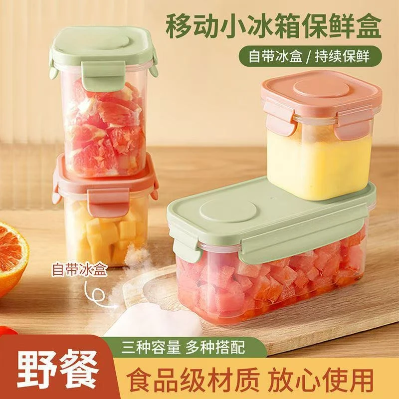 宝宝辅食冰盒婴儿保鲜盒碗夏季儿童外出便携水果移动小冰箱可蒸煮
