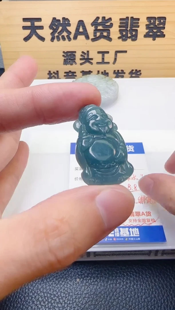 颈饰未镶嵌翡翠天然A货翡翠  多样性随机发其一