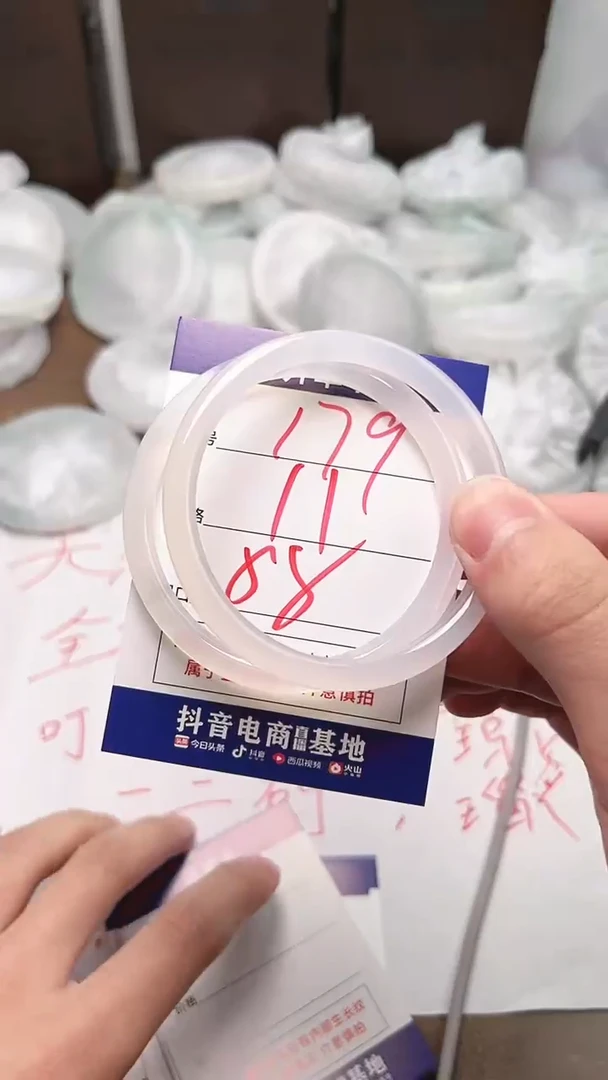 【闪购商品】玛瑙/玉髓手镯未镶嵌179