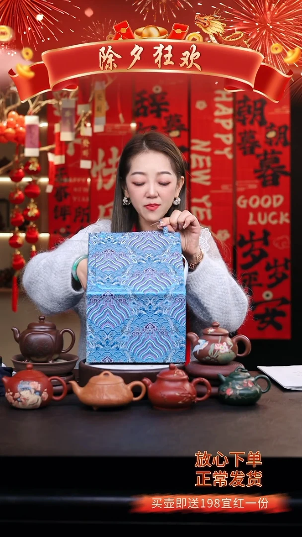 【闪购商品】紫砂茶壶礼盒壶一把/016