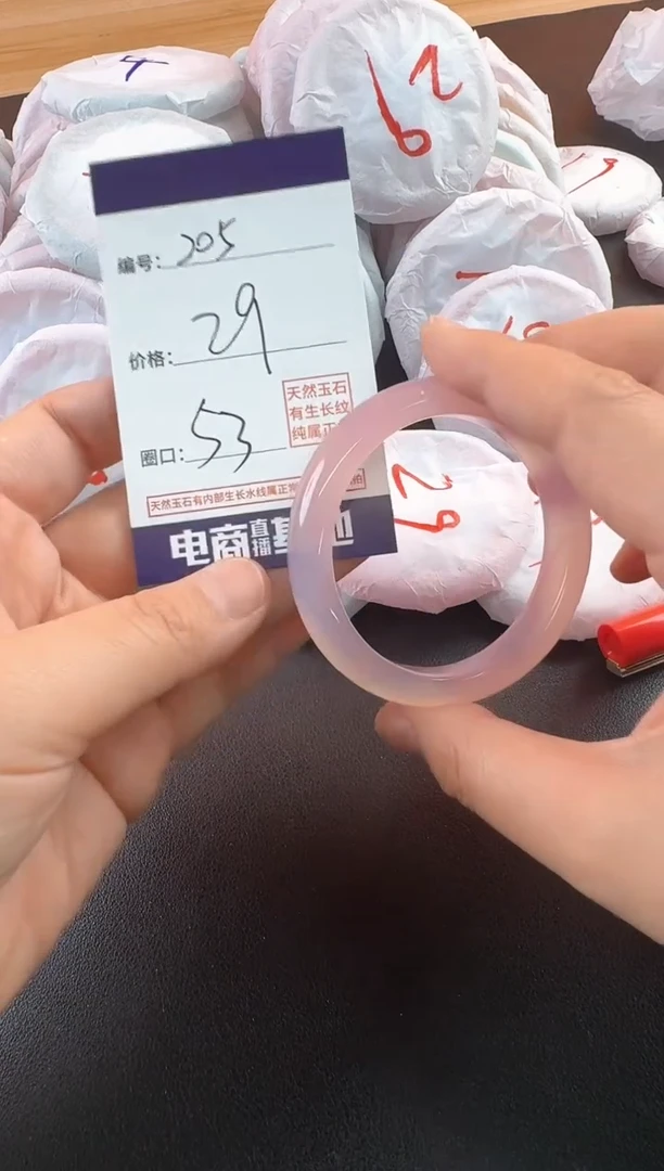 玛瑙/玉髓手镯未镶嵌205