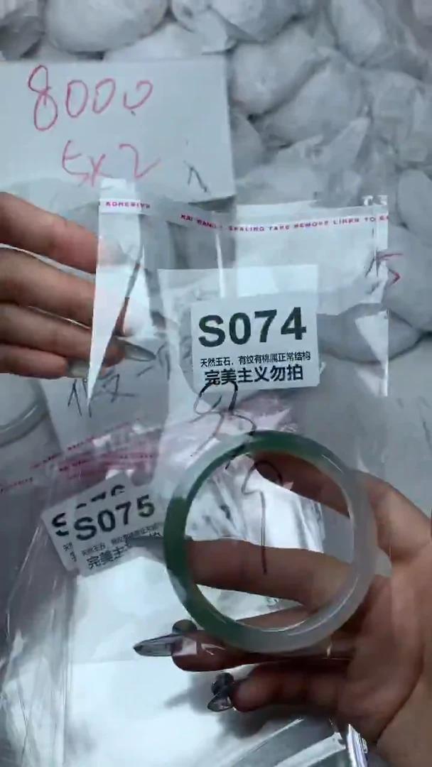 手镯玛瑙/玉髓未镶嵌53