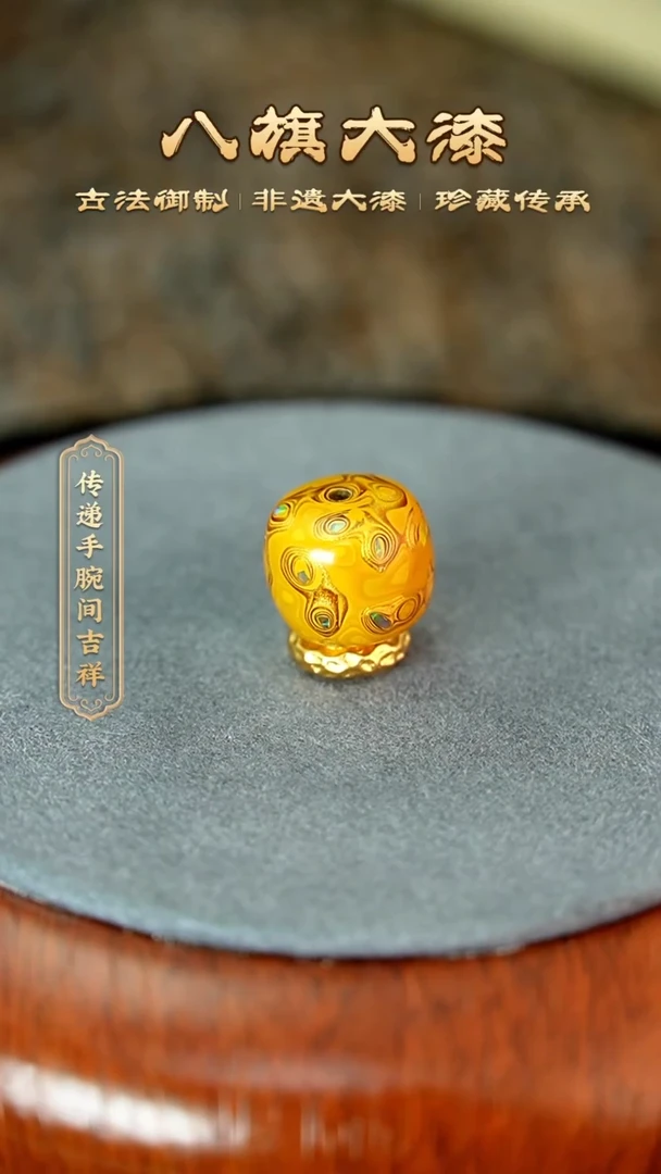 八旗大漆非遗工艺1112