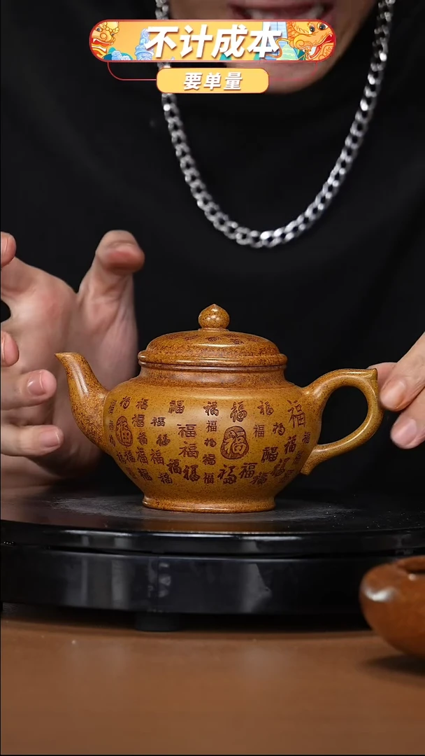 【闪购商品】宜兴高端原矿紫砂