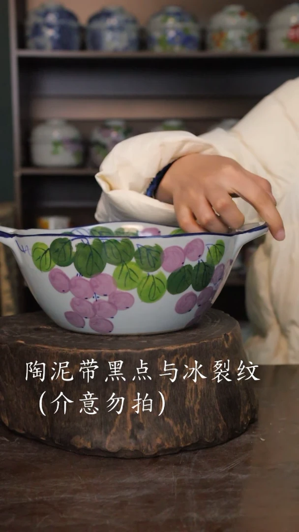 【闪购商品】椿野8寸双耳大汤锅-葡萄-1只