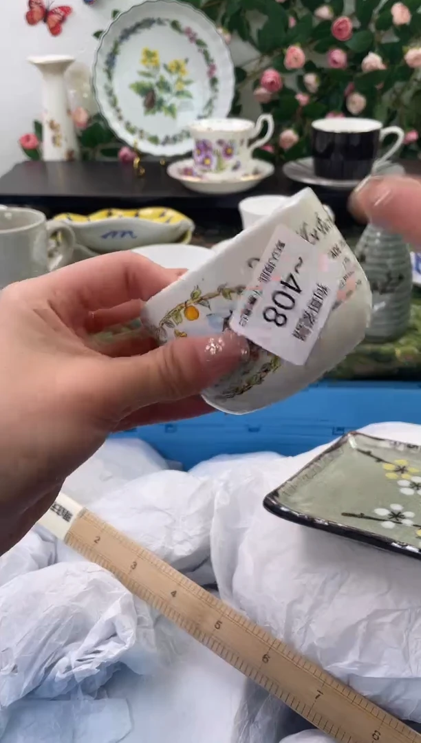 【闪购商品】瓷片408海外中古回流瓷器 默认瑕疵慎拍