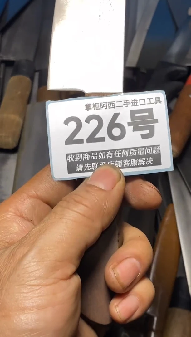 水*态日本工具手动工具