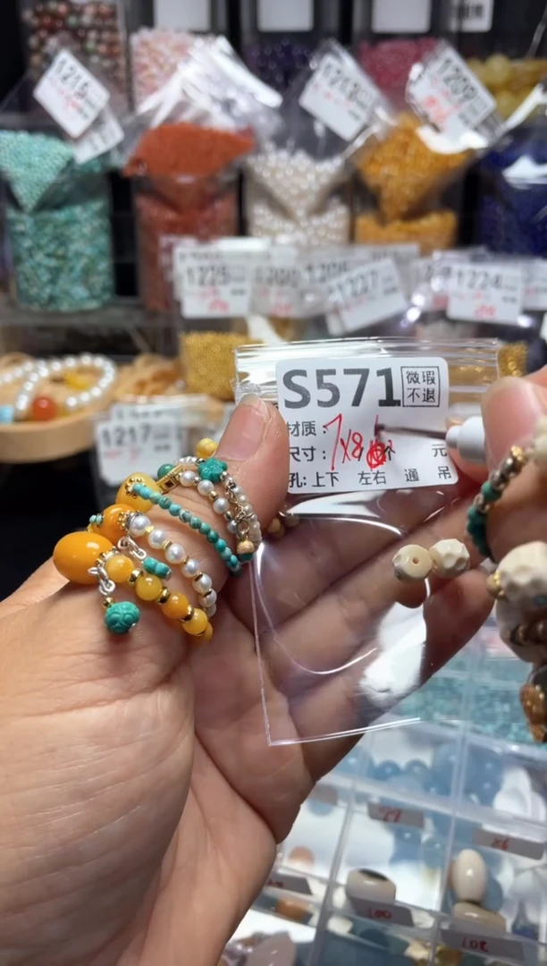 未镶嵌琥珀珠宝奇石S571