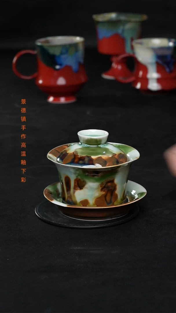 景德镇森涩手创微瑕 （食品级）812