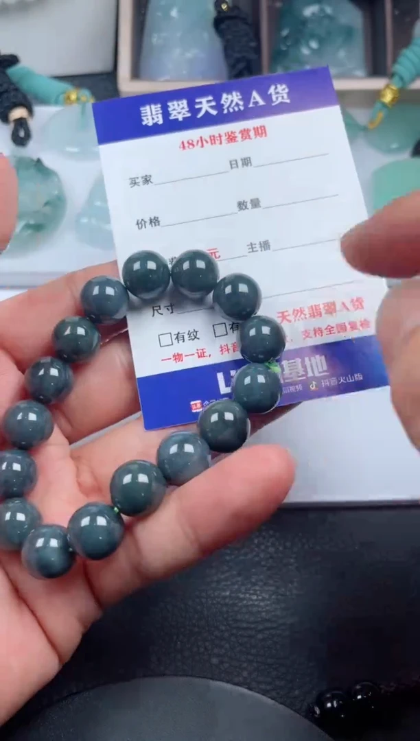翡翠未镶嵌颈饰