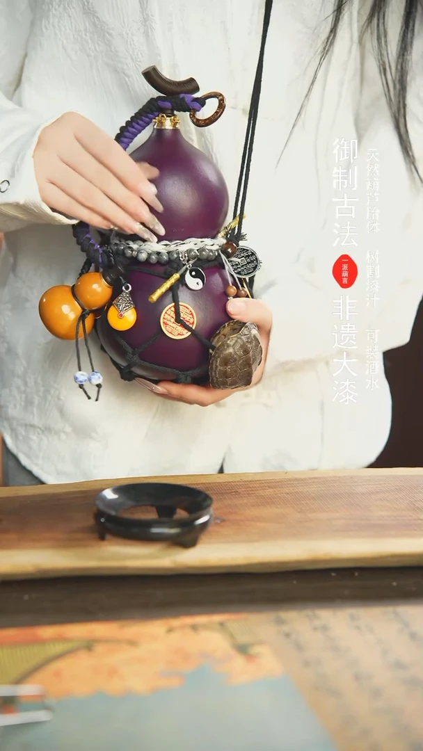 【闪购商品】39号精选非遗漆器酒葫芦