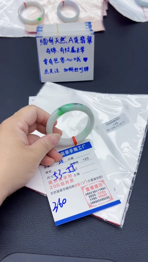 翡翠手镯未镶嵌111