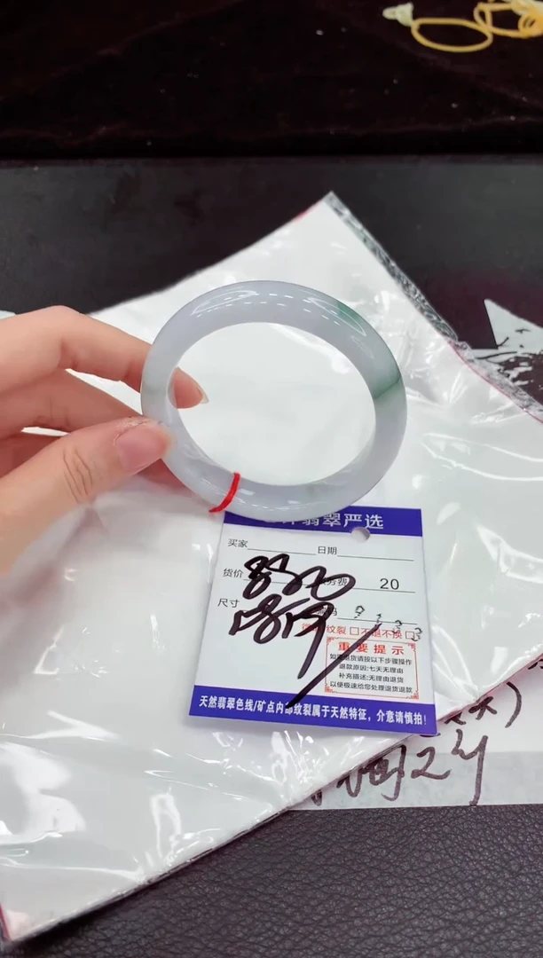 翡翠手镯未镶嵌11111111111111