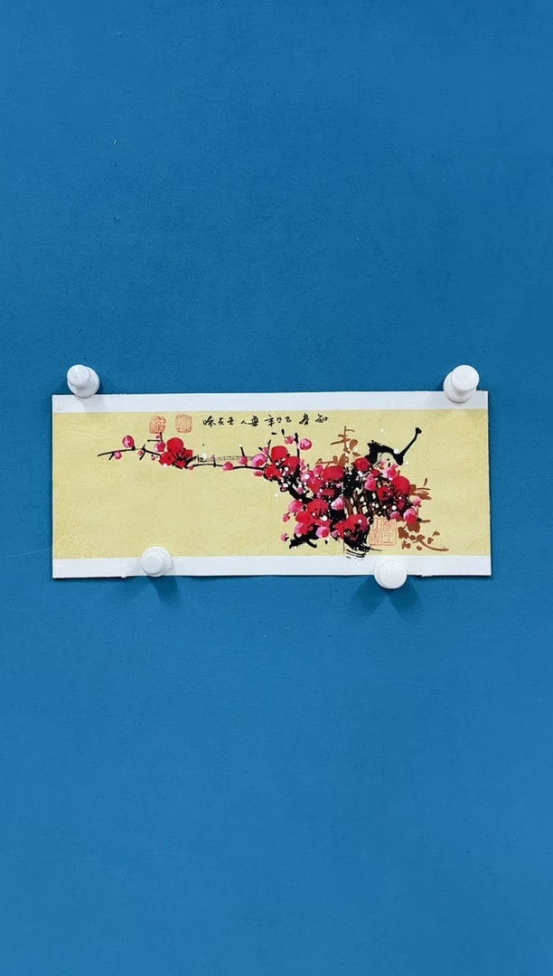 国画11.22-珍品-王夫怀-册页-71