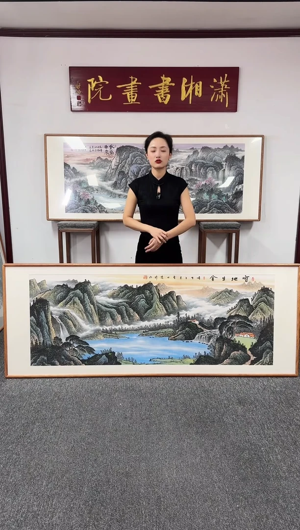 国画宝地生金 210*80 周亮珍