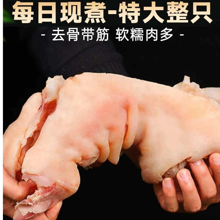 去骨留筋黄牛牛蹄 新鲜整只熟食脱骨 3斤/包＋卤料包 发顺丰冷链
