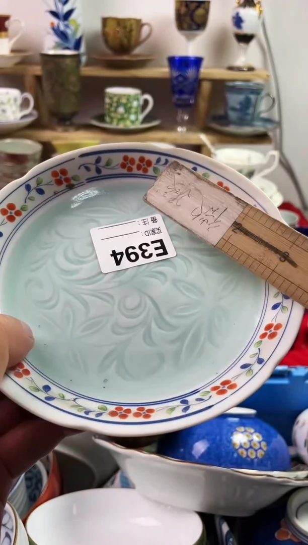 瓷片辰**翔7777777777 E394