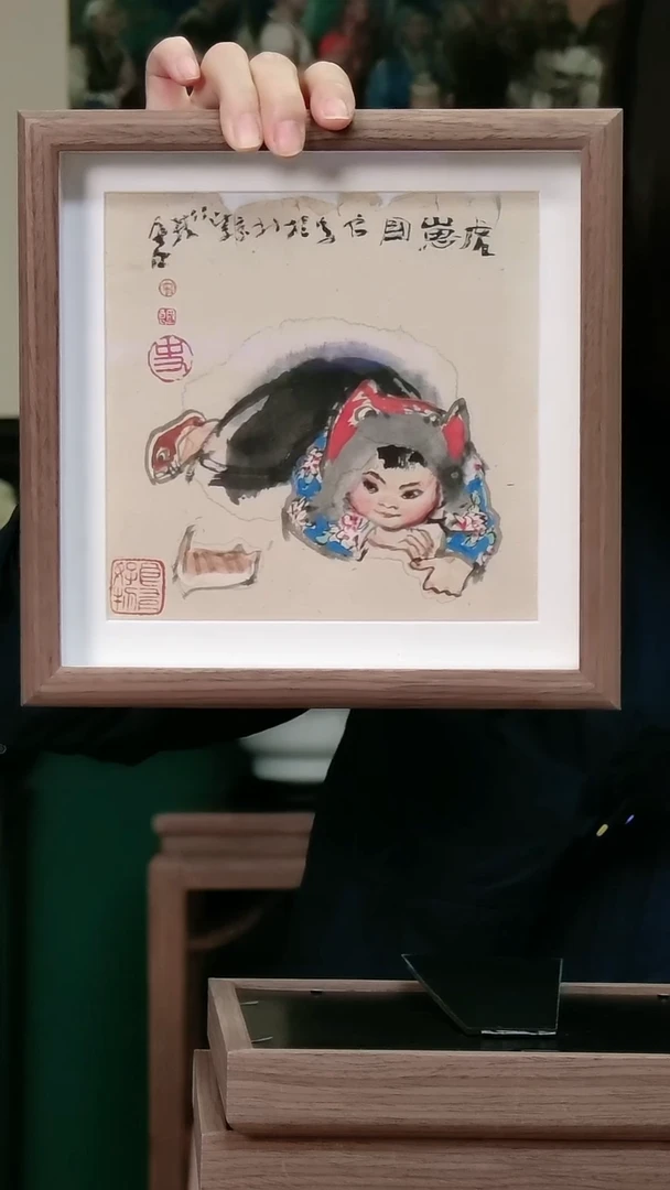 版画史国良《虎》生肖摆台