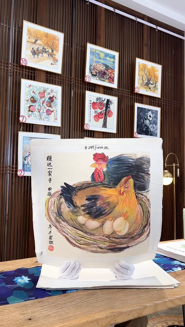 版画耿玉琨名章限量版画S