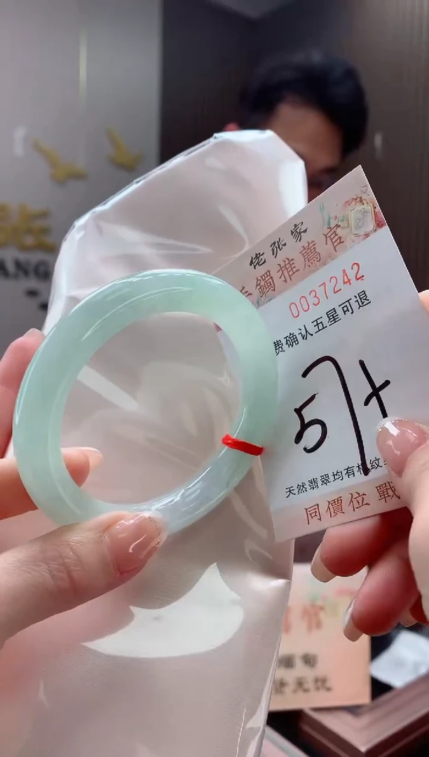 未镶嵌手镯翡翠天然缅甸A货翡翠