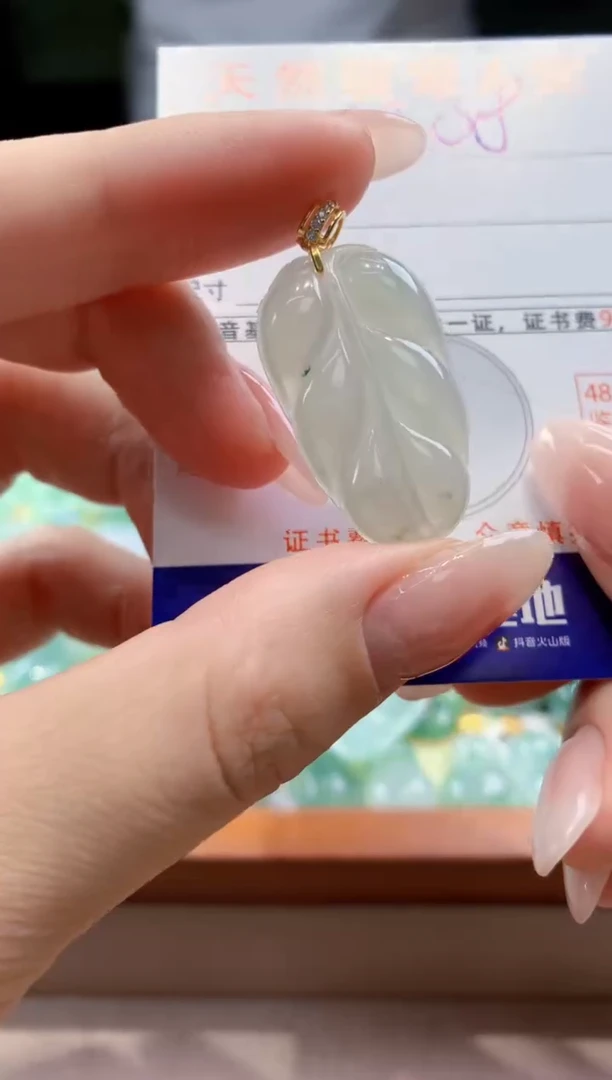 翡翠未镶嵌颈饰 天然A货翡翠挂件