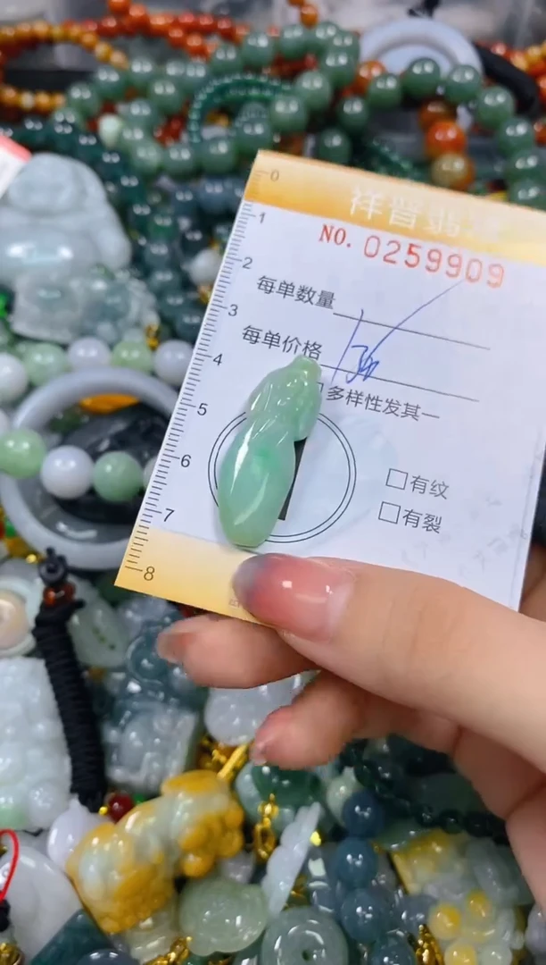 颈饰未镶嵌翡翠闪购0259909