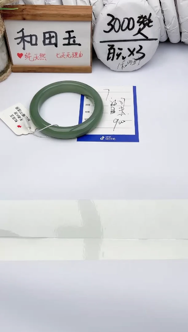 和田玉手镯未镶嵌玉轩阁07
