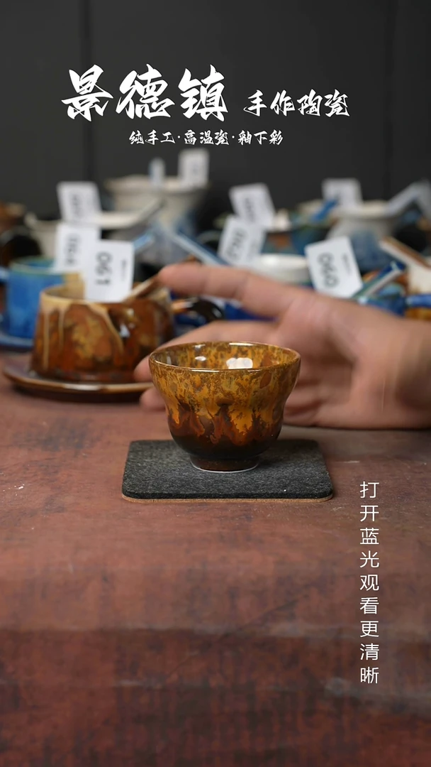 原创景德镇手工高温陶瓷317