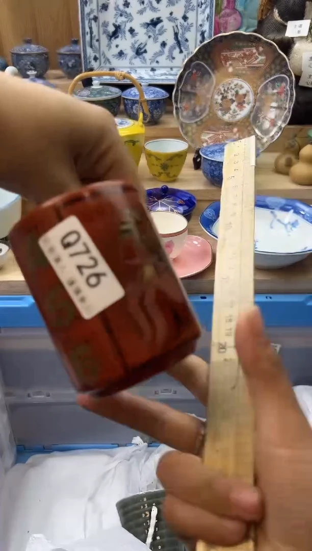 【闪购商品】瓷片726qqqqqqqqqqqq