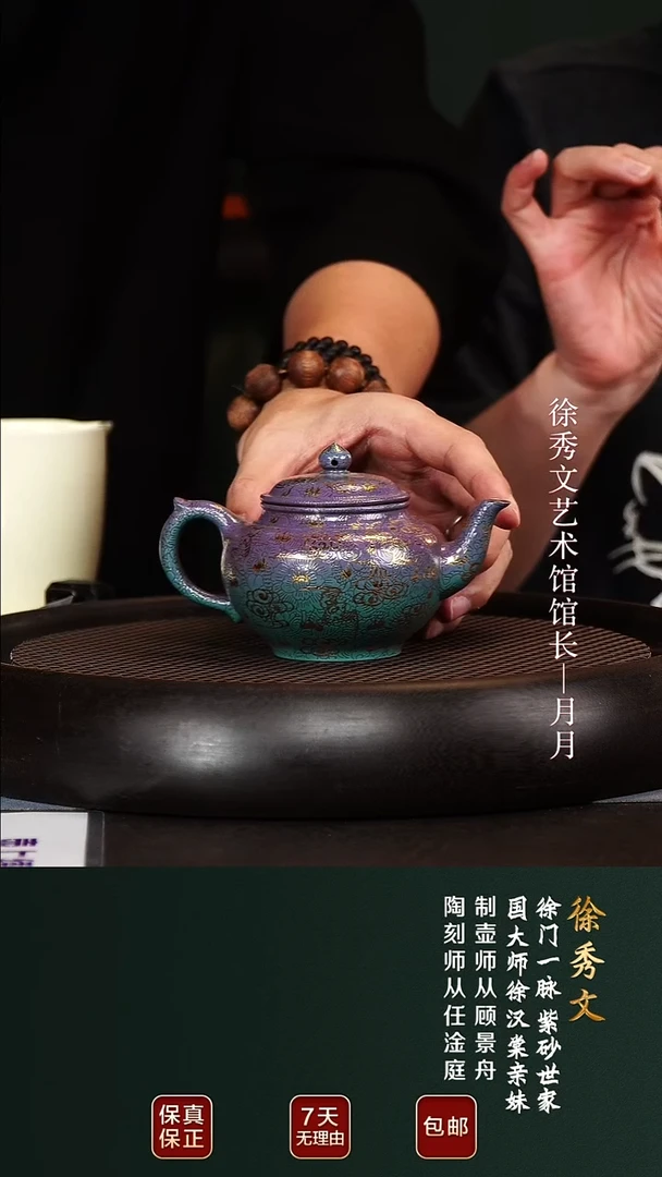 XXW78笑樱老紫泥220cc