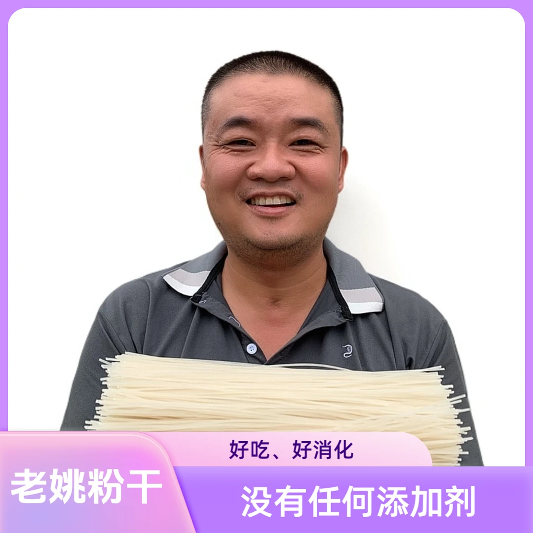 正宗江西米粉南昌拌粉螺蛳粉米线早餐炒粉宵夜正宗米粉干米线