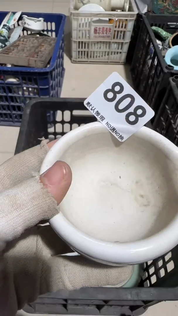 瓷片道****药亿容工艺品808