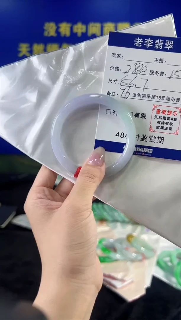 翡翠手镯未镶嵌翡翠手镯单样发一76