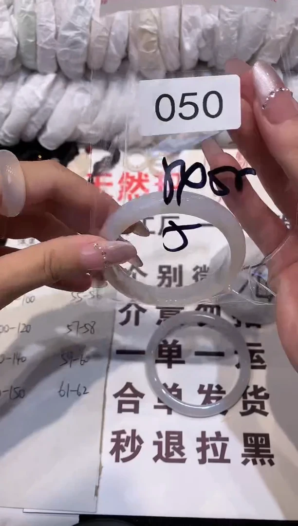 玛瑙/玉髓手镯未镶嵌55
