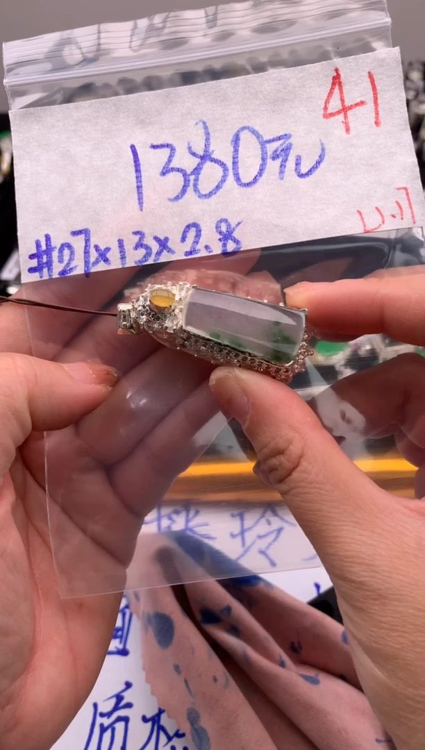 【闪购商品】定制翡翠未镶嵌毛货需精细抛光拍一发一